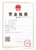 China Anping County Xinghuo Metal Mesh Factory certificaten